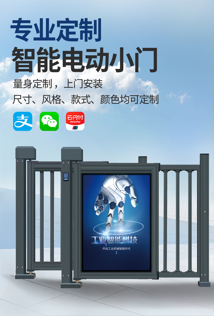 小门详情页_01.jpg